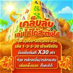 pg bet ทดลองเล่น